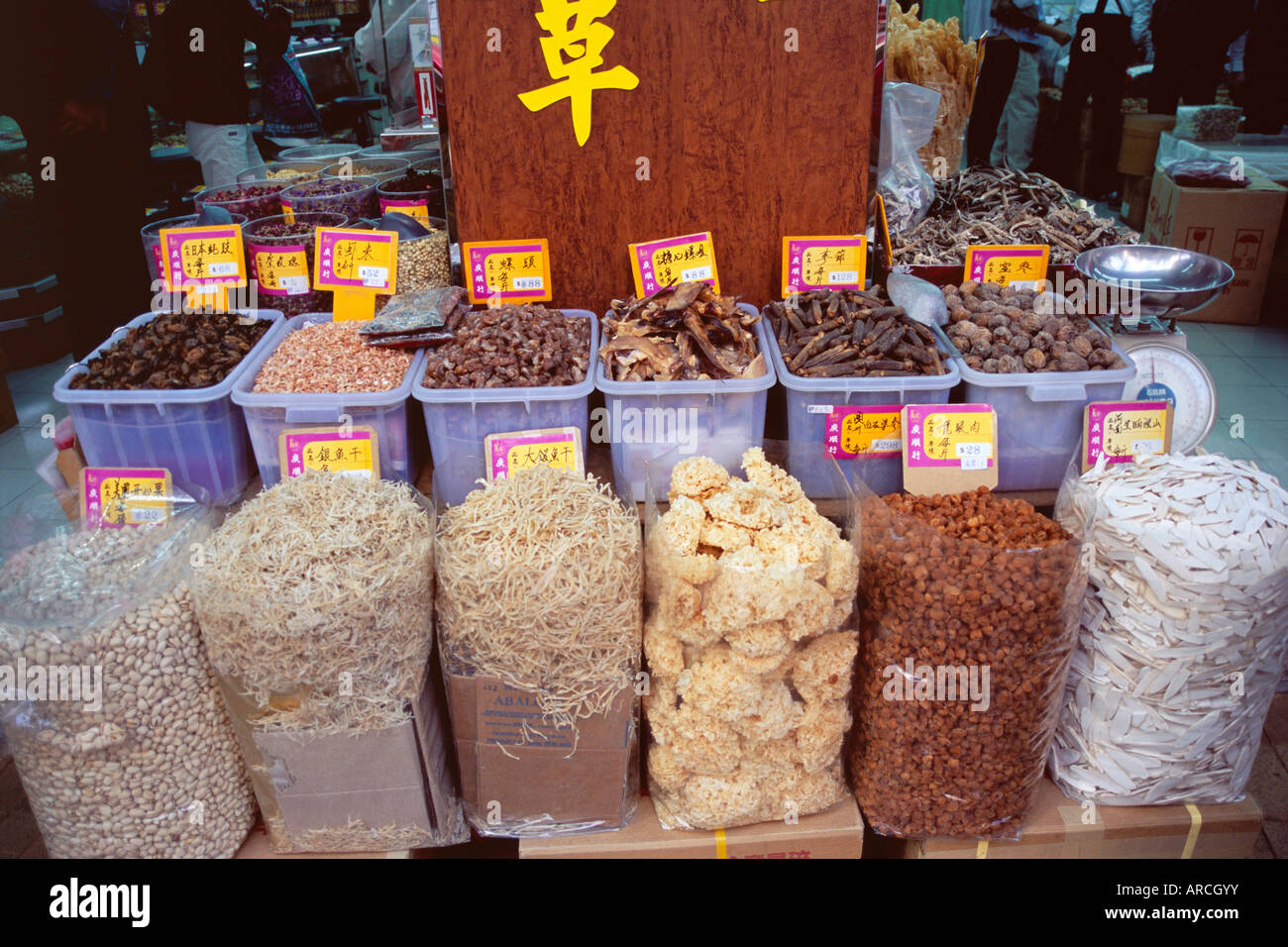 Boutique de fruits de mer séchés, Des Voeux Road West, Hong Kong Island, Hong Kong, Chine, Asie Banque D'Images