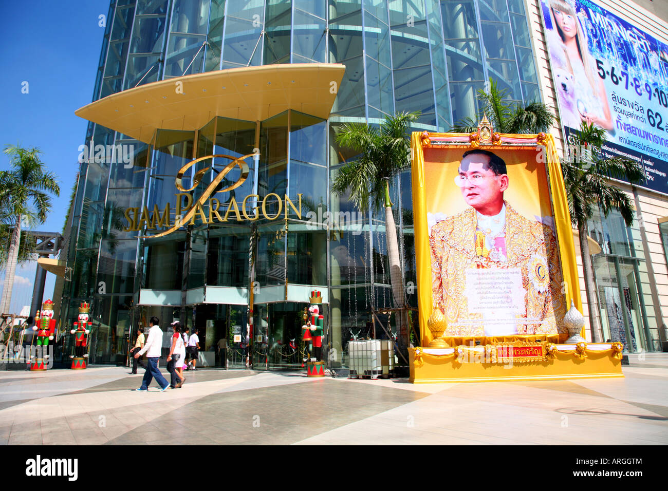 Portrait géant de H.M.le Roi Bhumibol Adulyadej de Thaïlande sur le côté d'un immeuble de Bangkok. Banque D'Images
