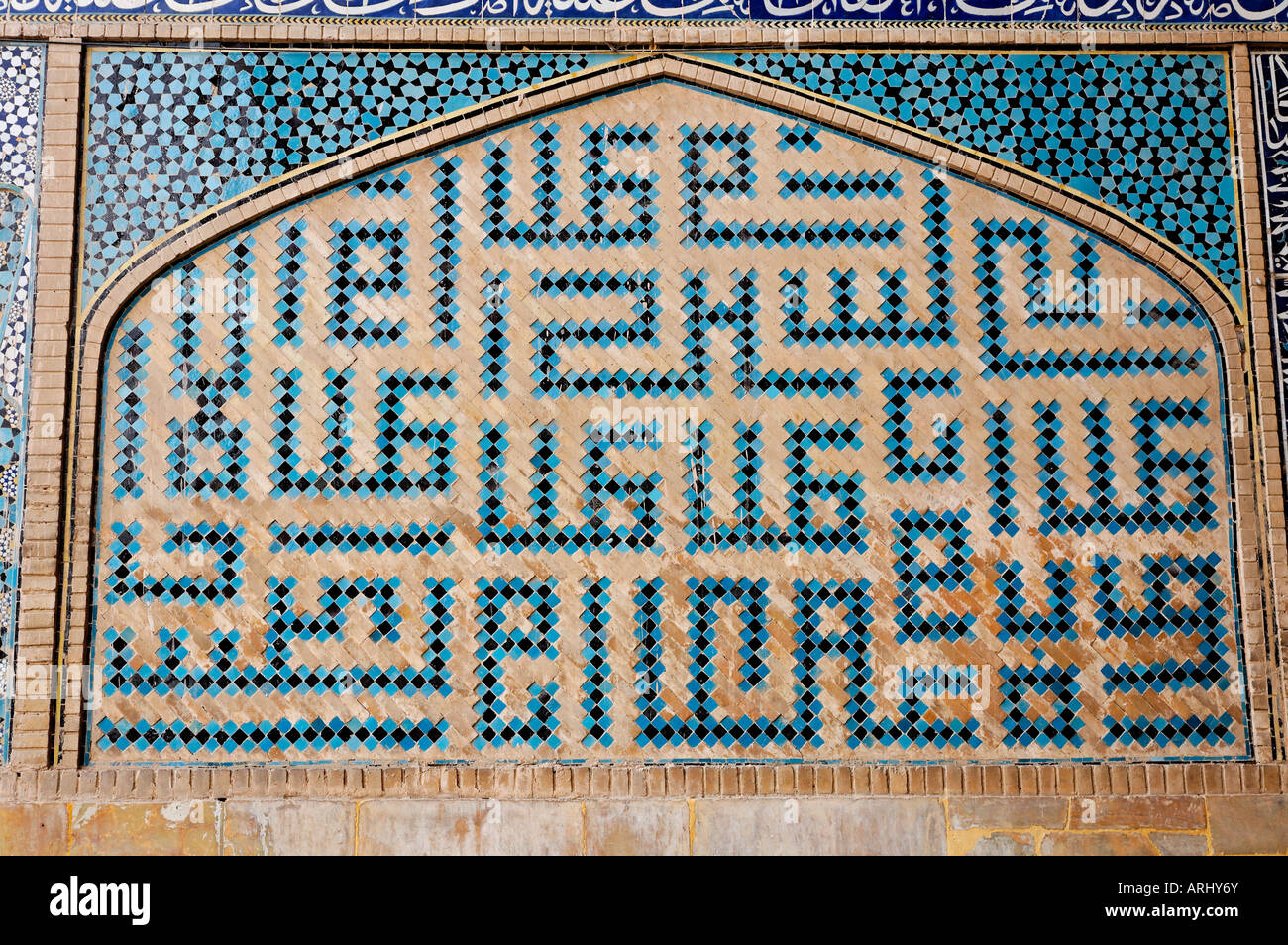 Archetectural détail de la mosquée Jami Masjid je vendredi Isfahan Iran Banque D'Images