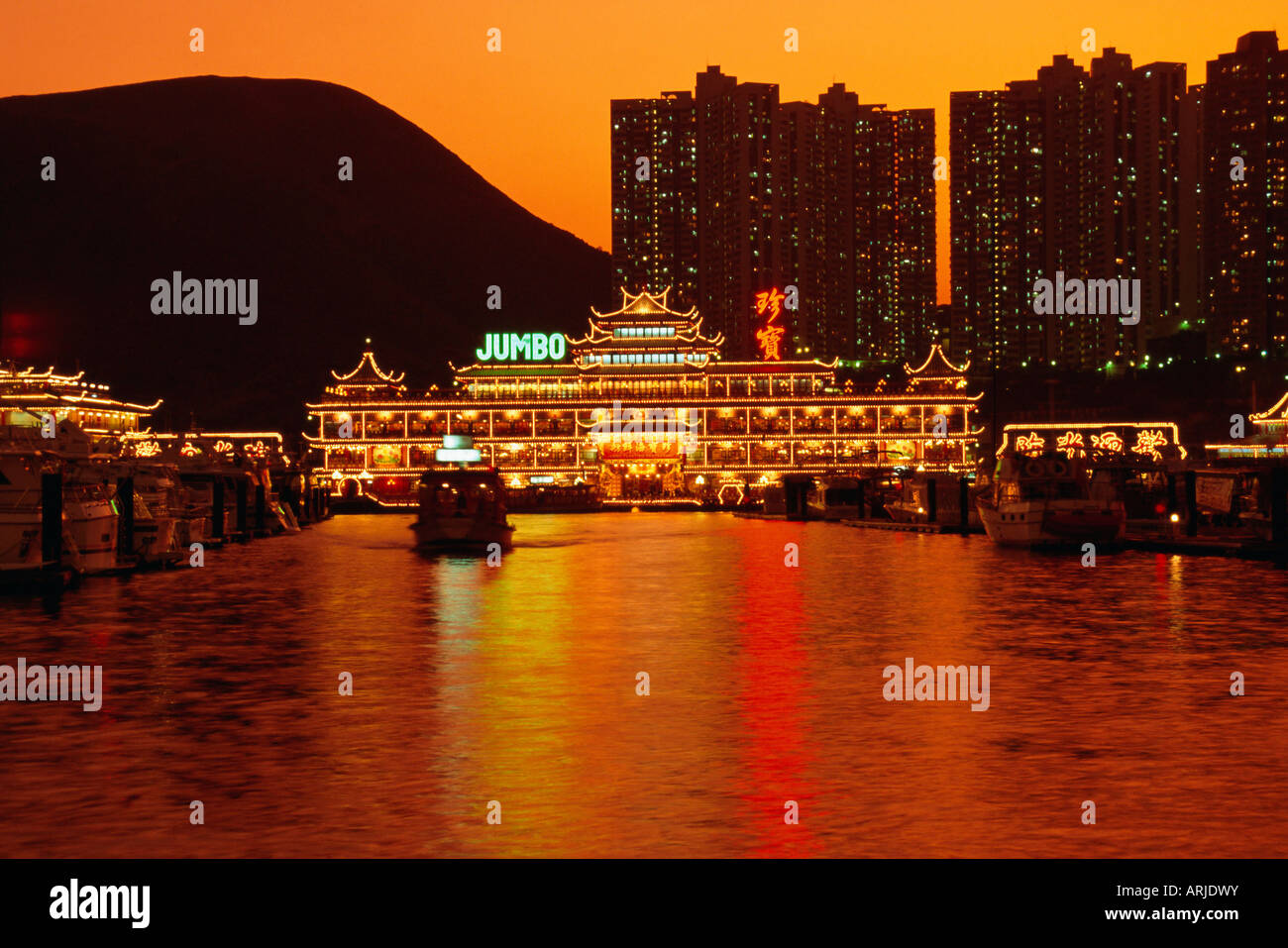 Restaurants flottants à Aberdeen, Hong Kong, Chine, Asie Banque D'Images
