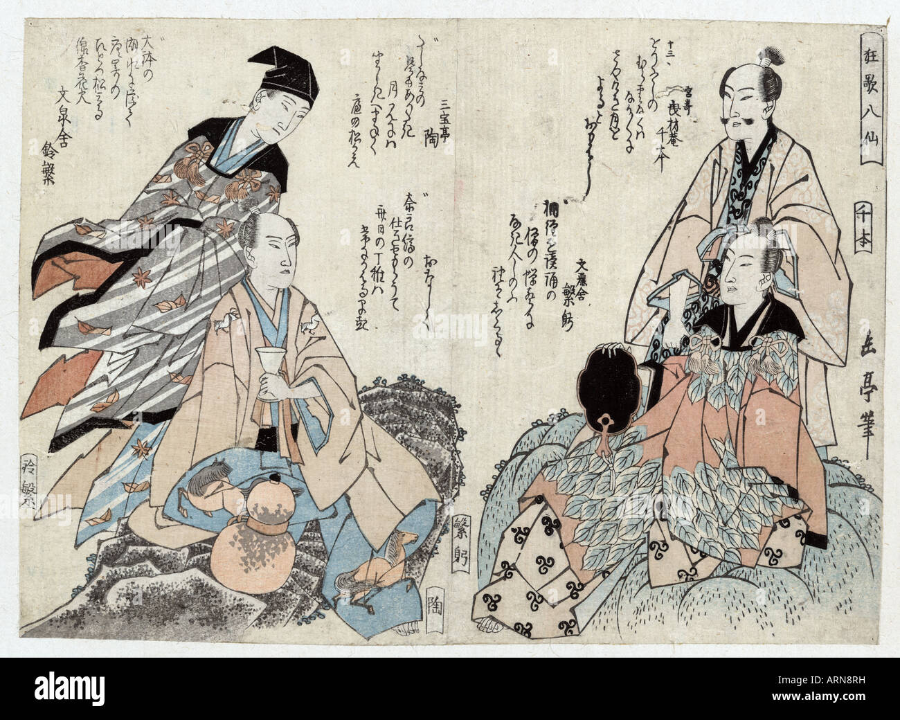 Kyoka hassen, huit poètes kyoka. [Entre 1818 et 1824], 1 tirage : gravure sur bois, couleur ; 18,2 x 25,4 cm., imprimer affiche quatre hommes soigneusement restauré Banque D'Images