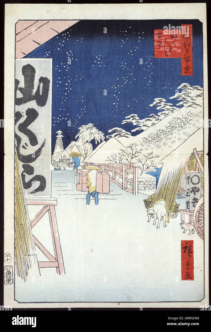 Japanese Ukiyo e imprimer Banque D'Images