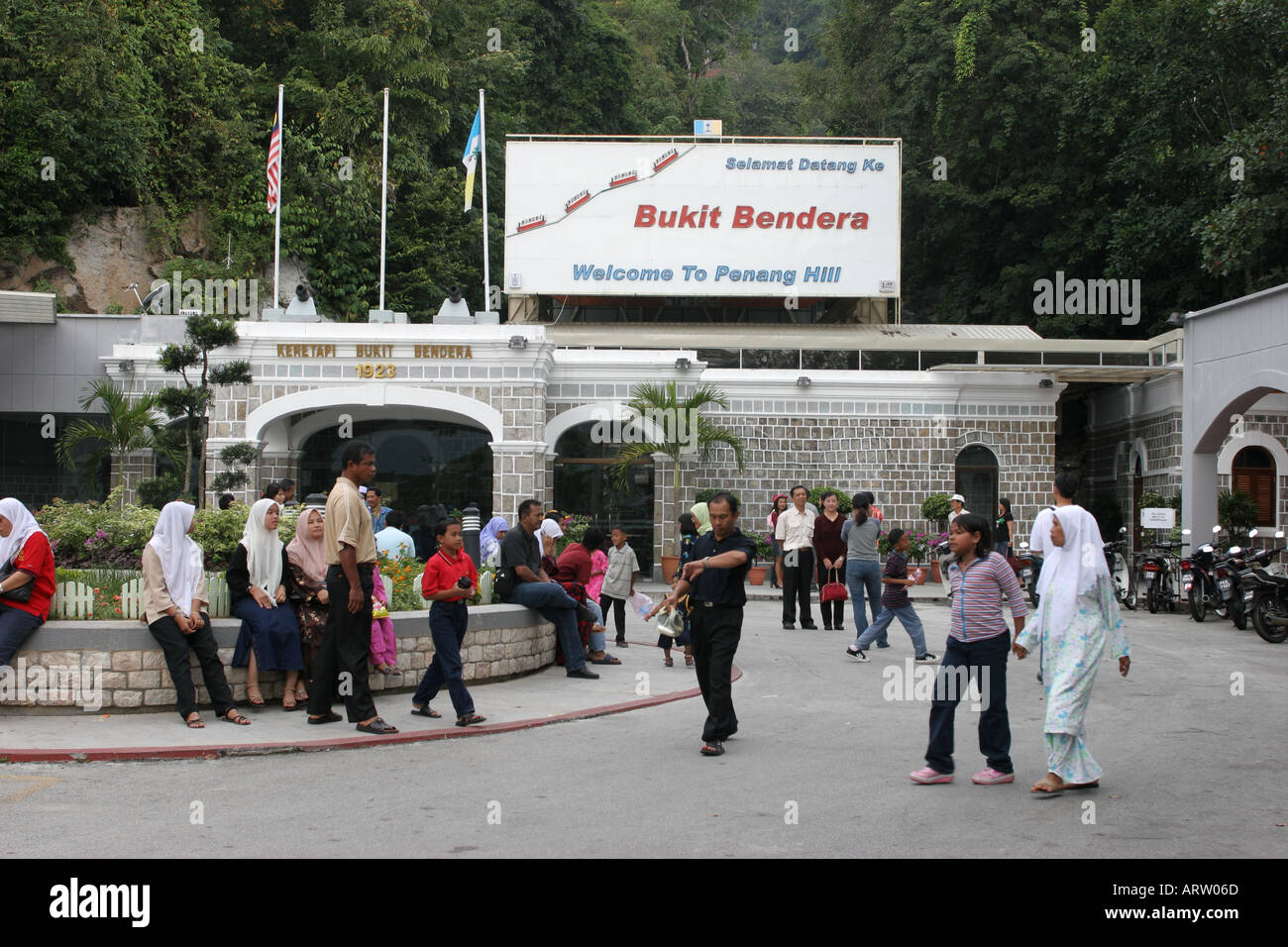 Funiculaire Penang Hill George Town Penang Malaisie Banque D'Images