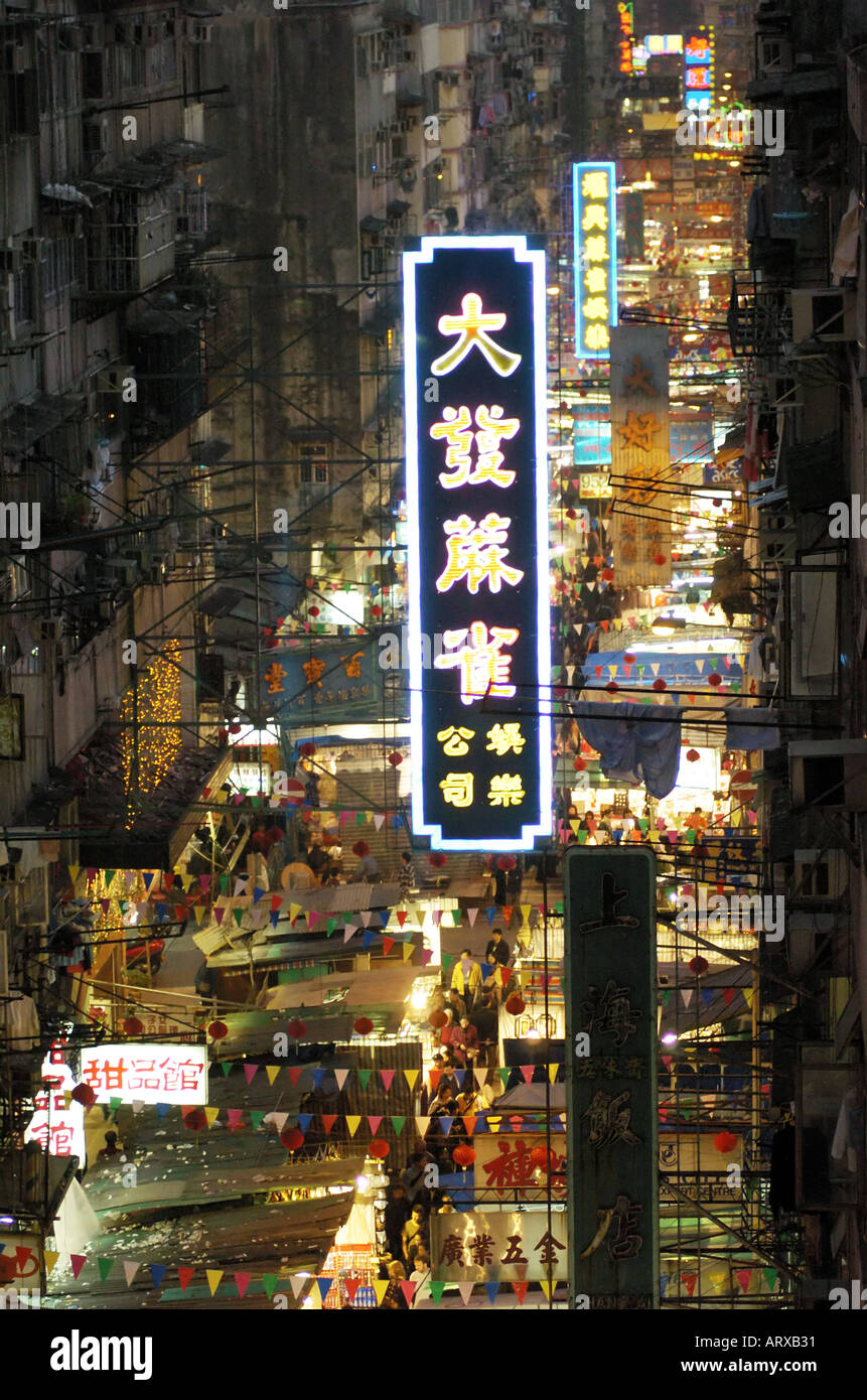 Célèbre Marché nocturne de Temple Street au crépuscule à Kowloon Hong Kong Banque D'Images