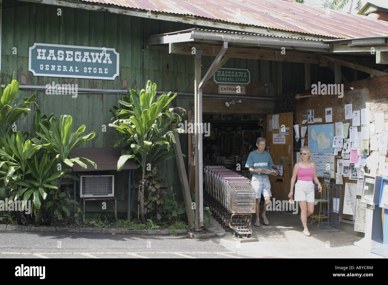 Le magasin général Hasegawa est un monument remarquable dans la ville pittoresque de Hana, Maui Banque D'Images