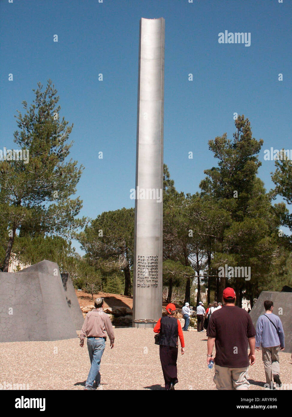 Yad Vashem Jérusalem Israël, pilier de l'héroïsme Banque D'Images