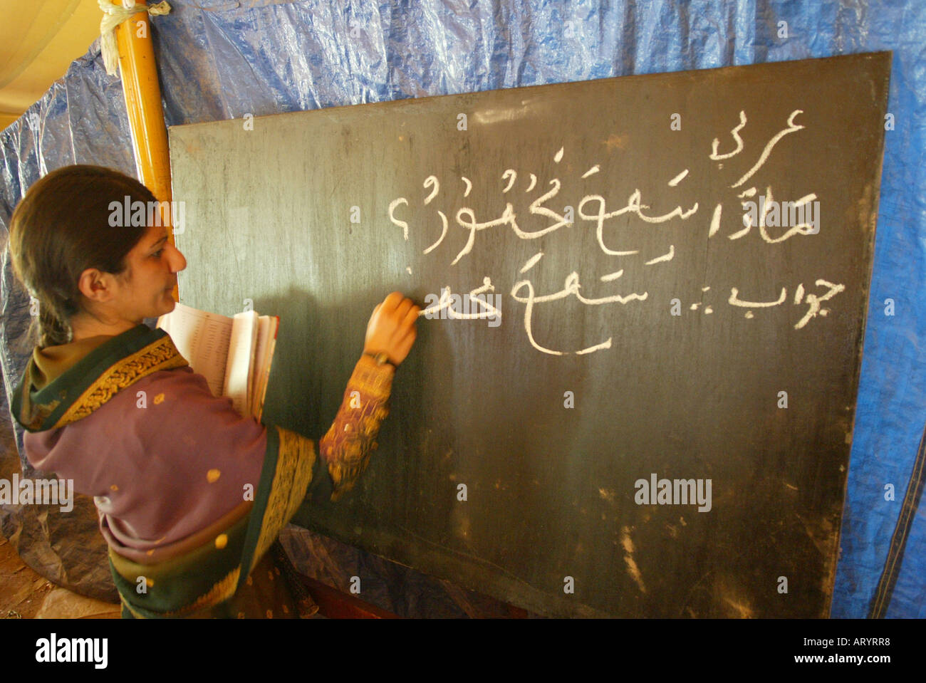 Les élèves à l'école au Pakistan Banque D'Images