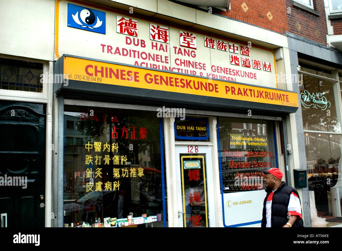 Le Rotterdam Middellandstraat est une très longue rue avec beaucoup de boutiques internationales Pays-Bas Banque D'Images