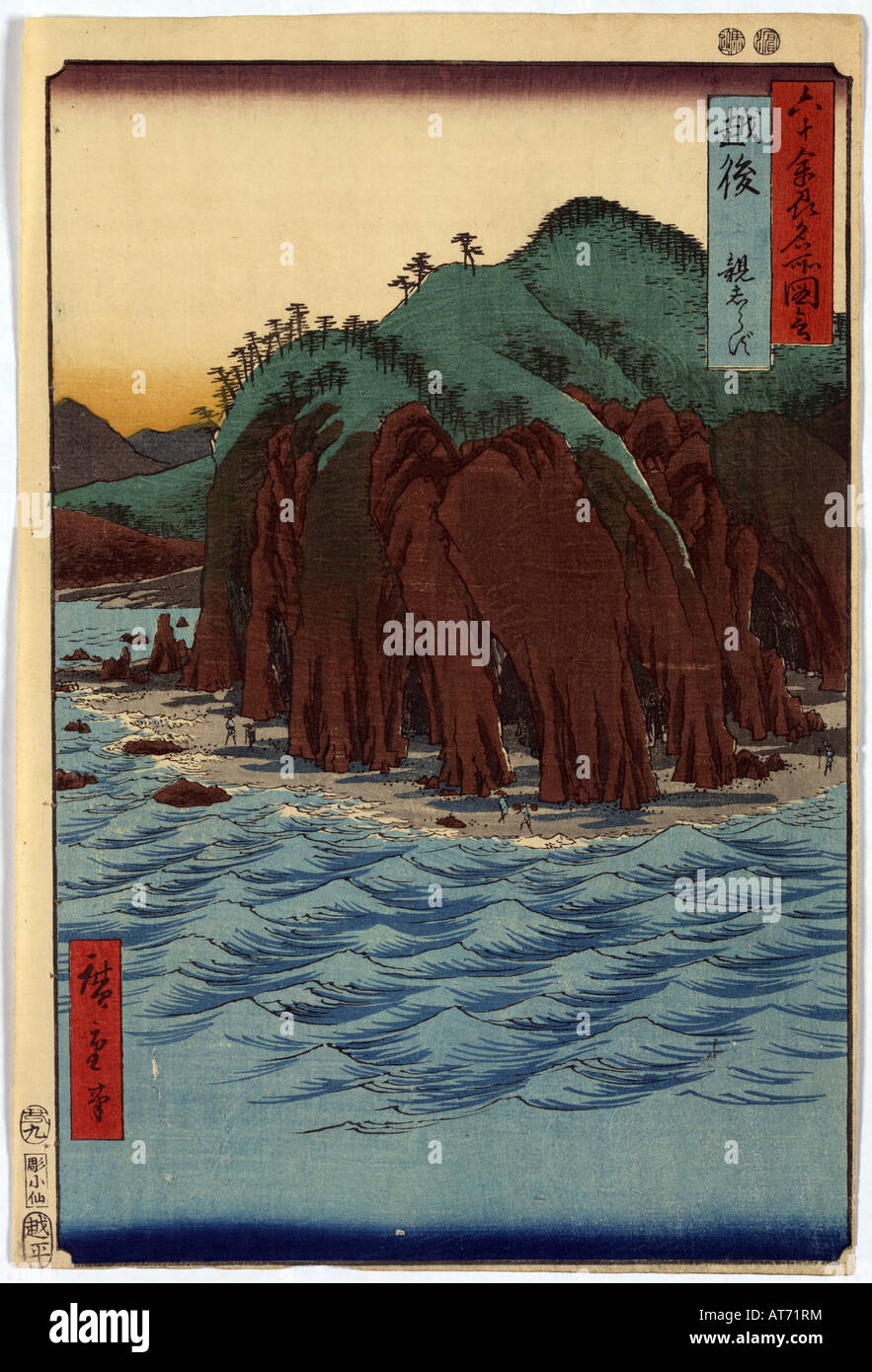 Japanese Ukiyo e imprimer Banque D'Images