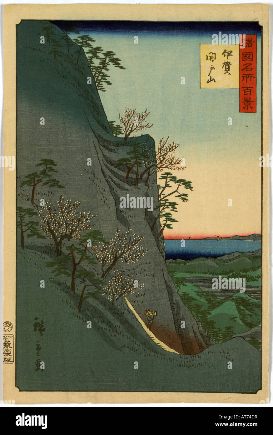Japanese Ukiyo e imprimer Banque D'Images