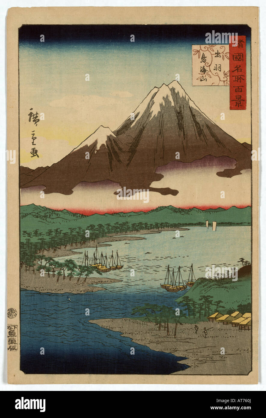 Japanese Ukiyo e imprimer Banque D'Images