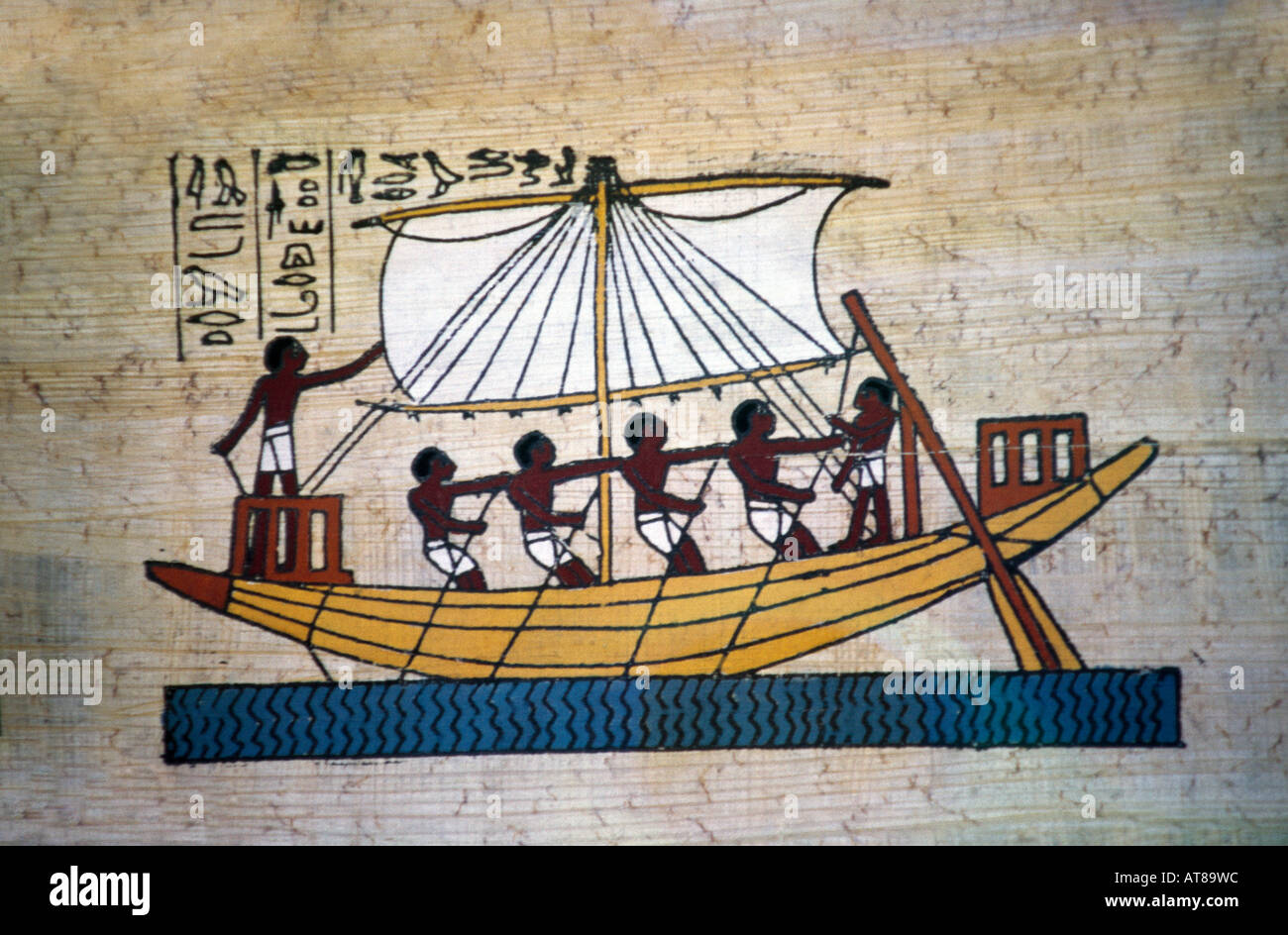 Peinture sur papyrus de l'Égypte Le Nil croisière Bateau Sun Banque D'Images