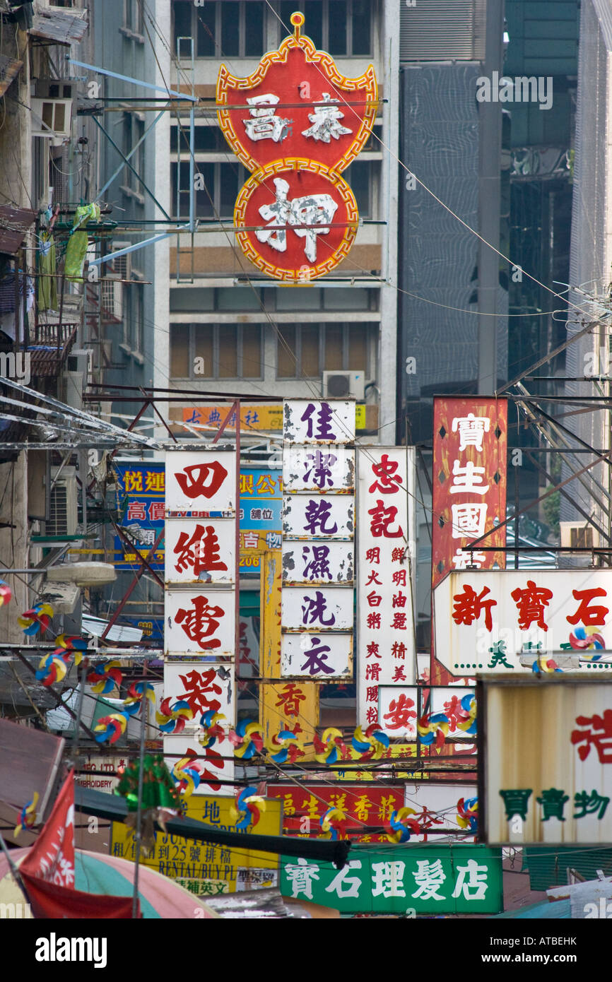 Signes chinois au-dessus du Marché Central à Hong Kong Banque D'Images