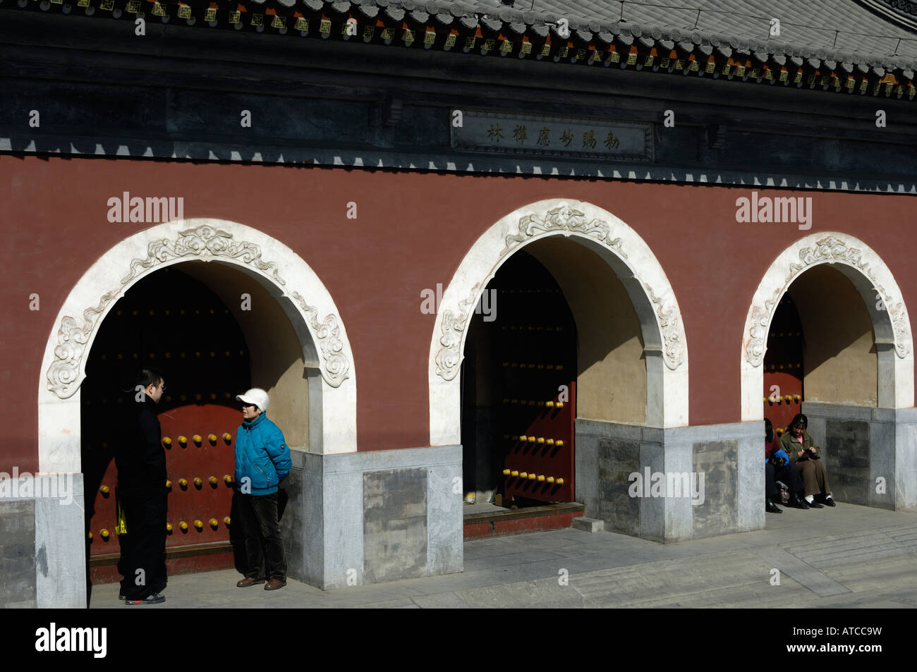 Temple de la Pagode Blanche Baitasi à Beijing, Chine.26-Feb-2008 Banque D'Images