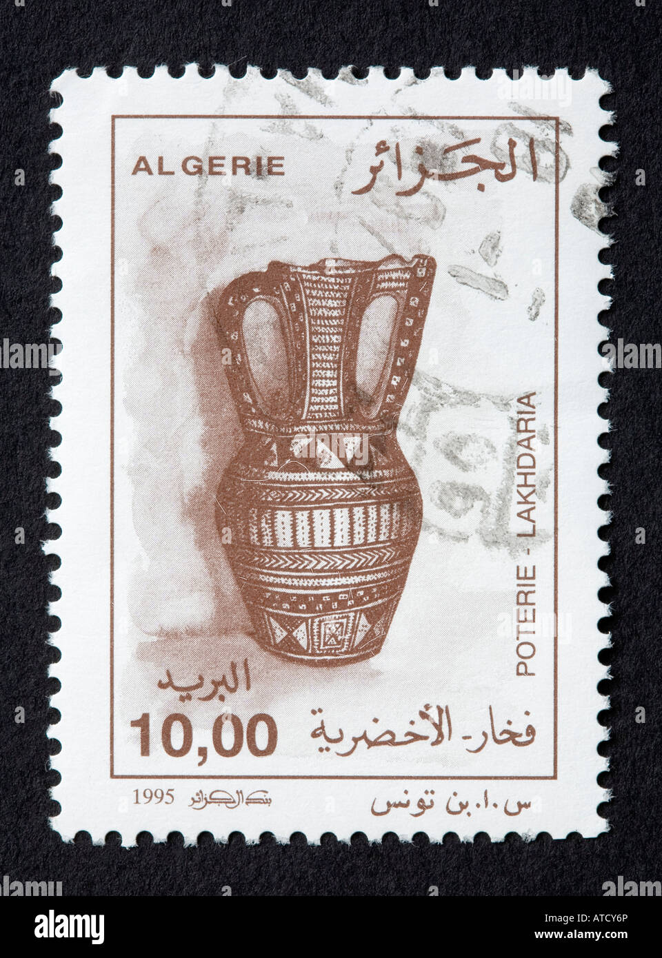 Timbre algérien Banque D'Images