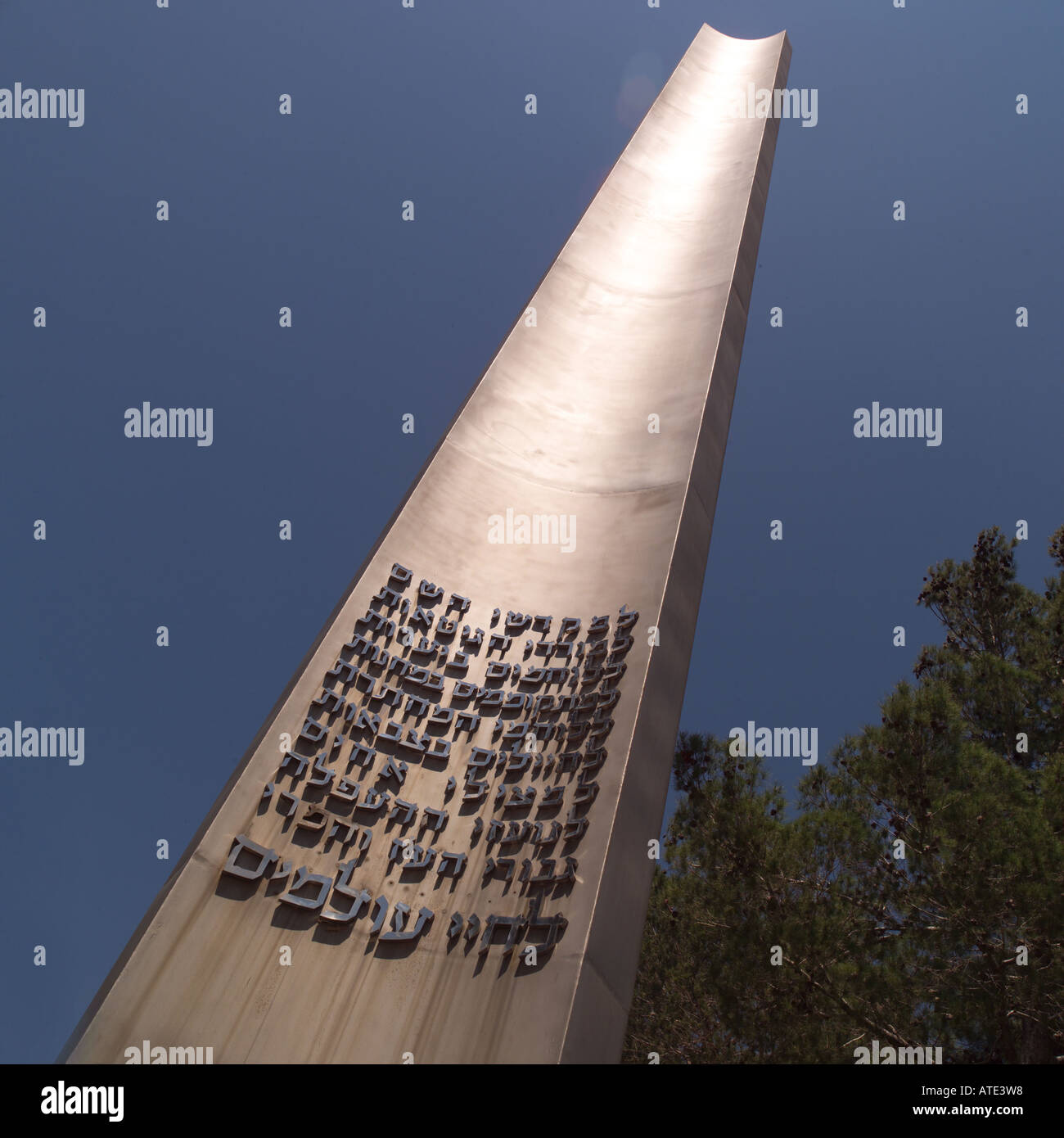 Israël Banque D'Images