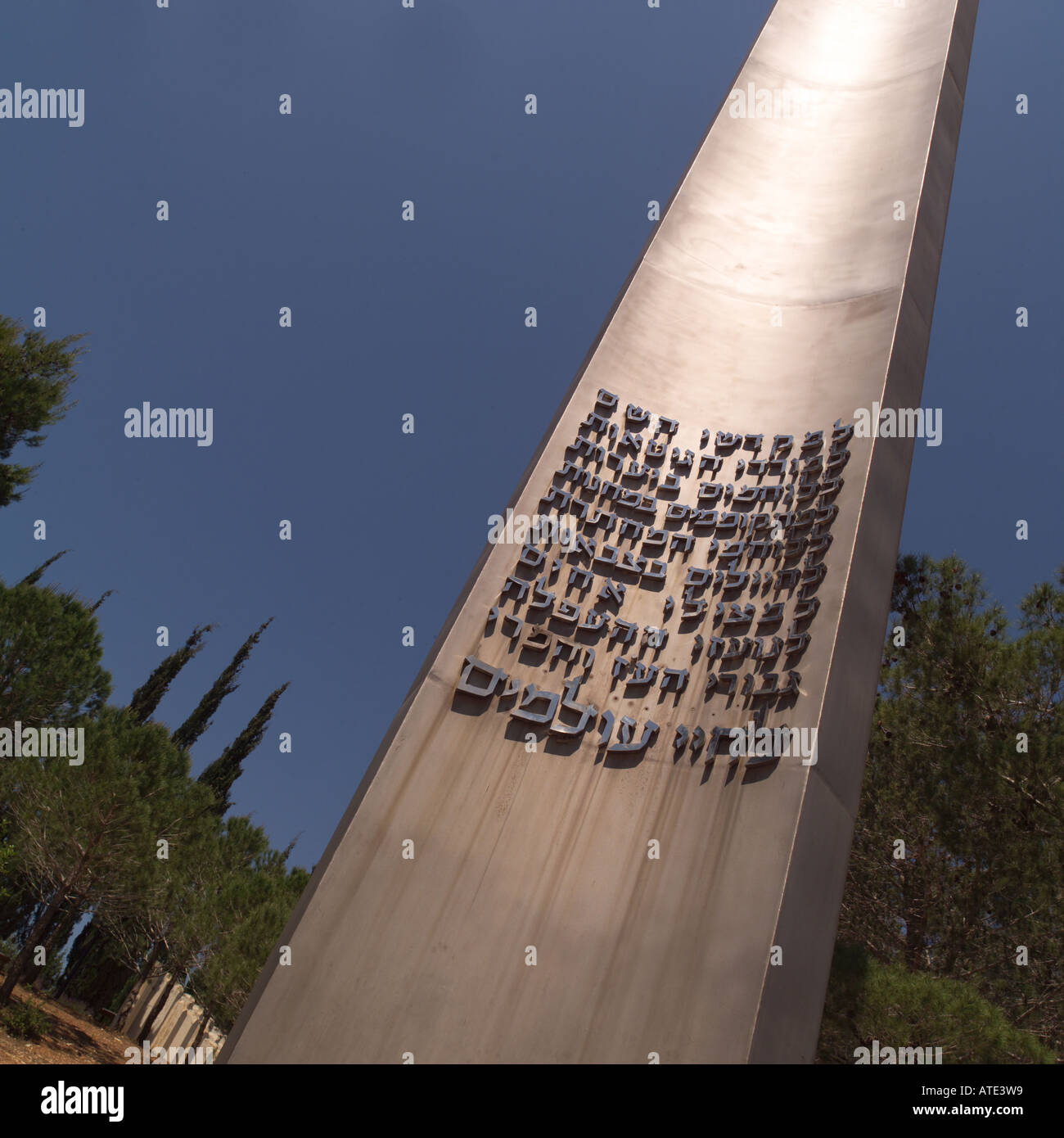 Israël Banque D'Images