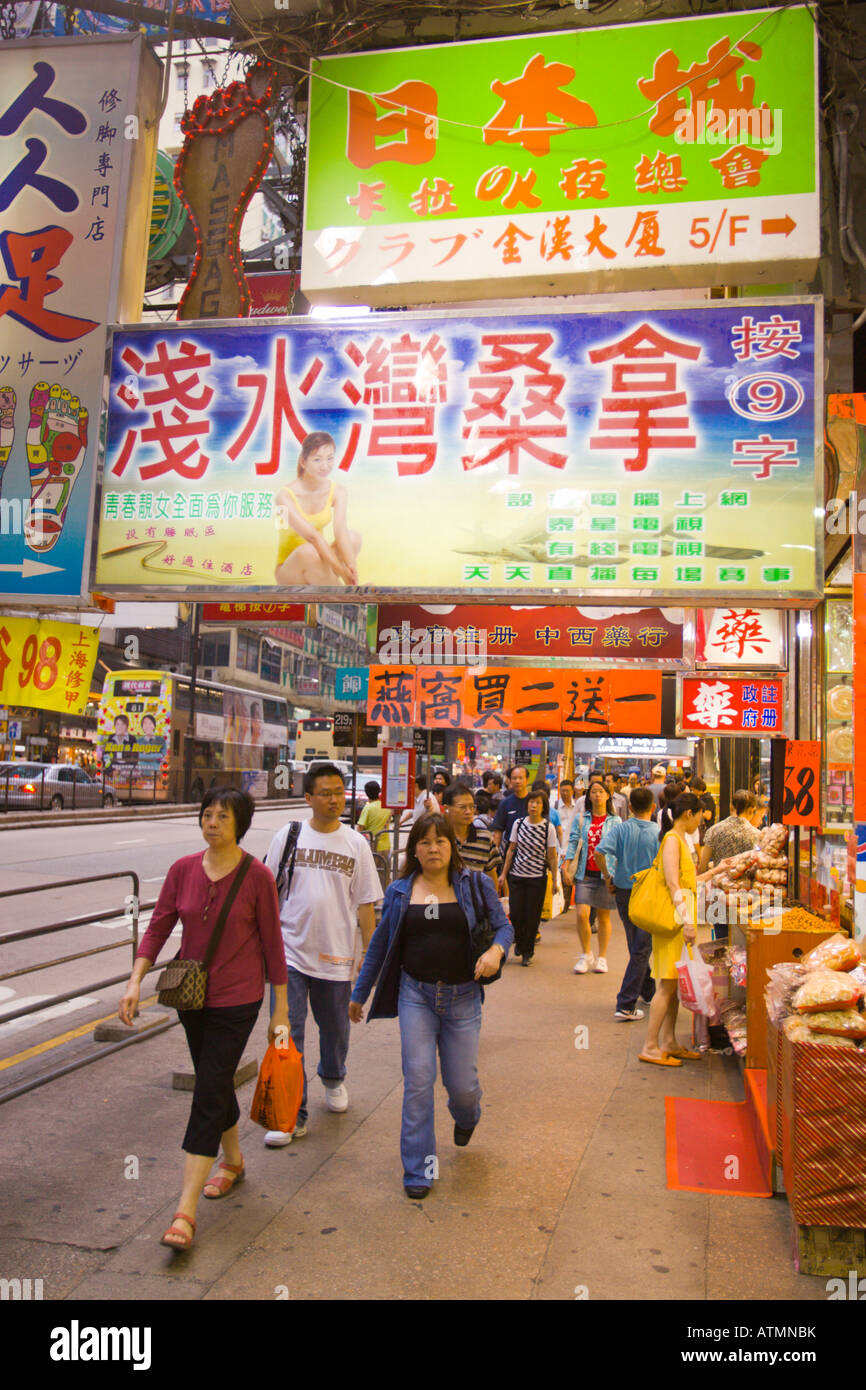 HONG KONG Chine Scène de rue dans le quartier de Yau Ma Tei Kowloon Banque D'Images