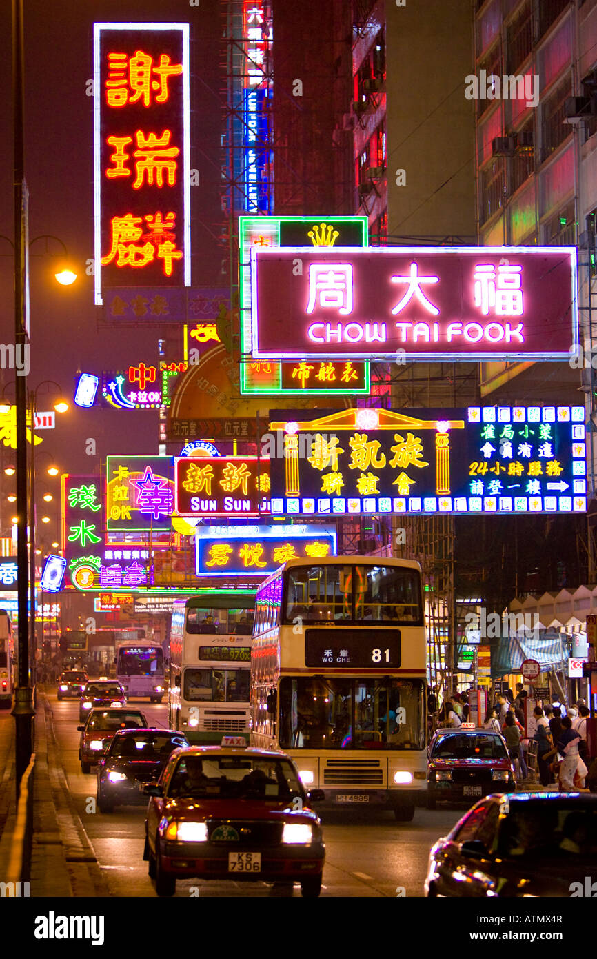Chine Hong Kong Nathan Road Kowloon dans la nuit Banque D'Images