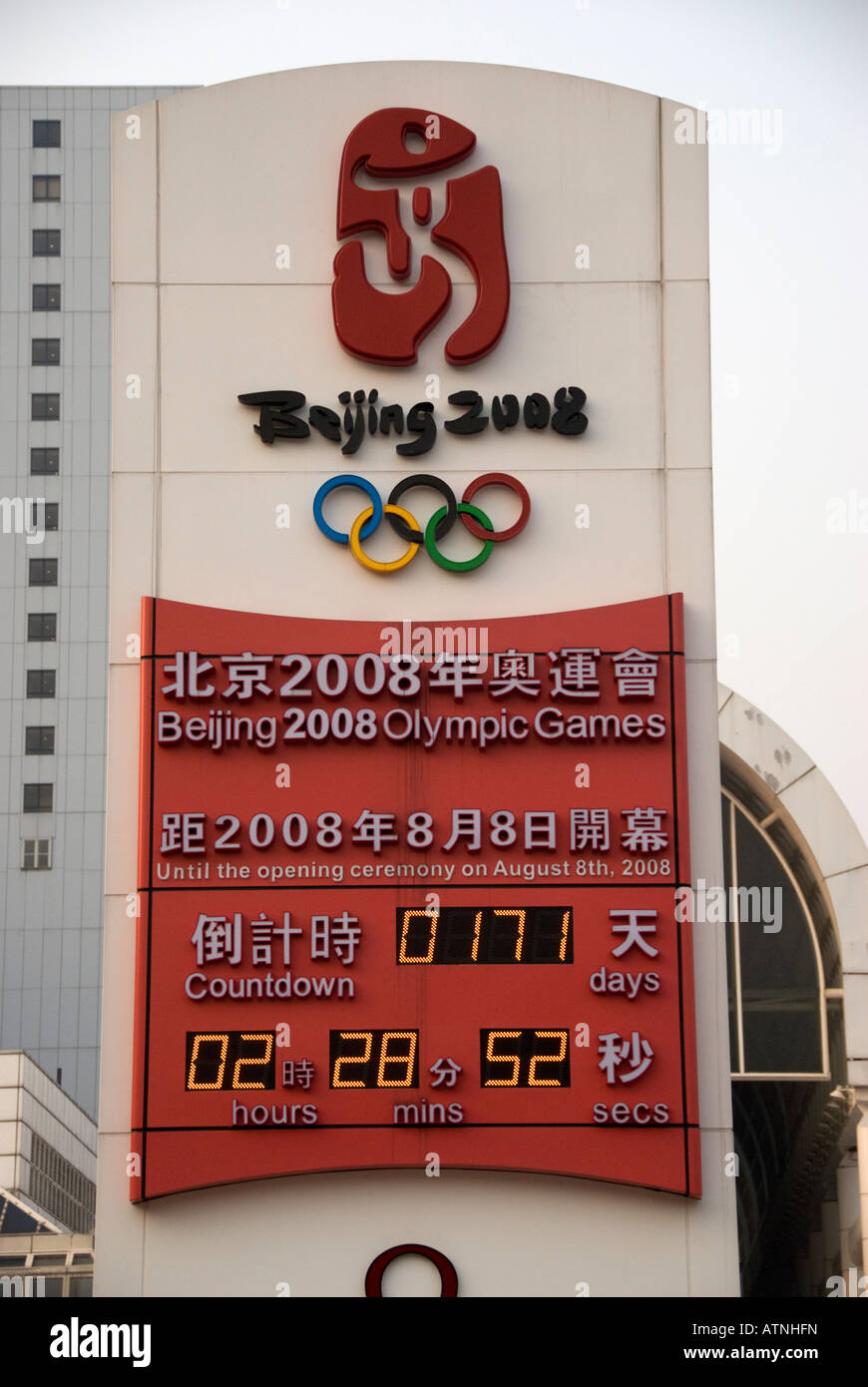 Jeux olympiques de Beijing 2008, l'horloge du compte à rebours, à Kowloon, Hong Kong, Chine Banque D'Images