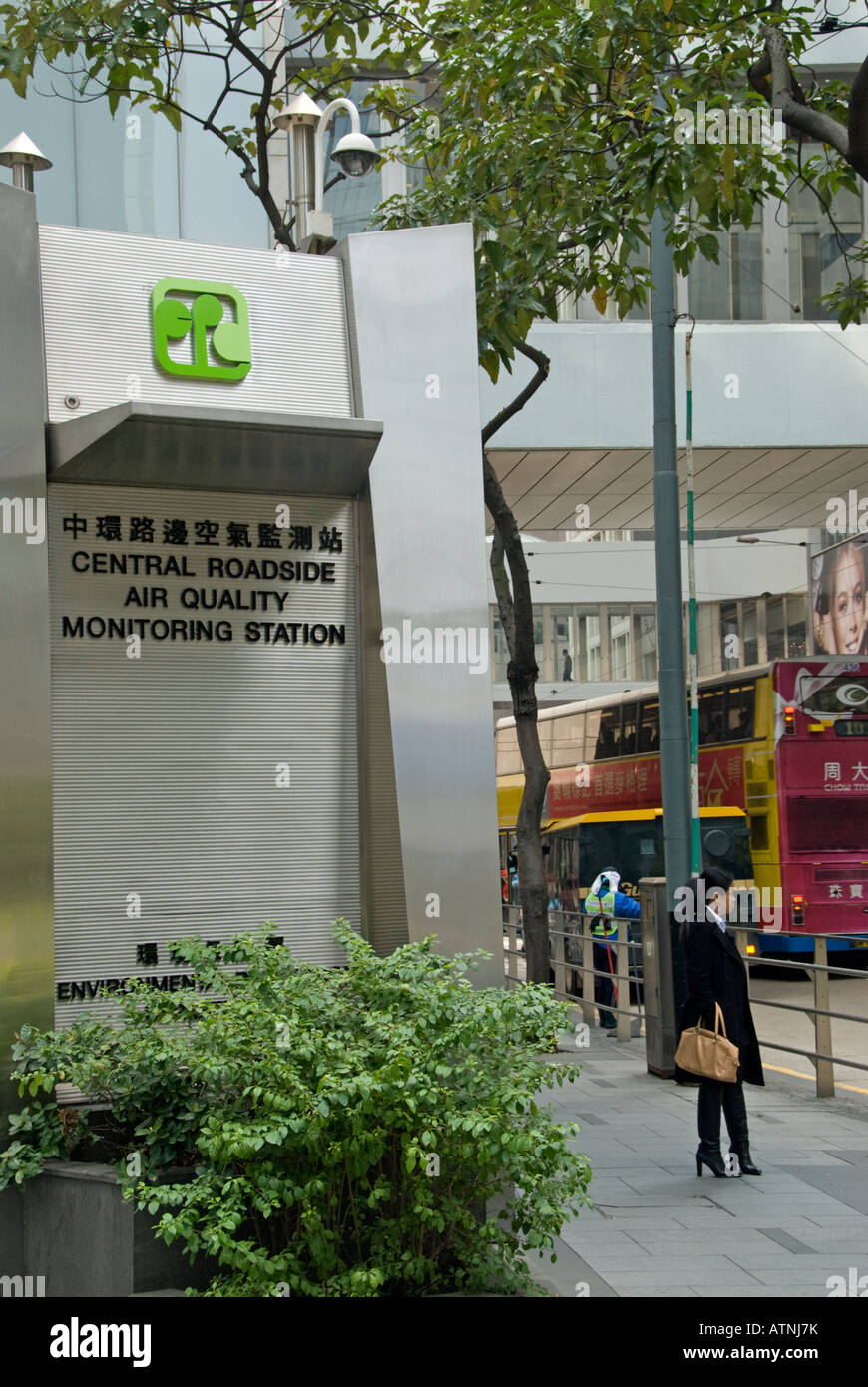 La station de surveillance de la pollution de l'Hong Kong Banque D'Images