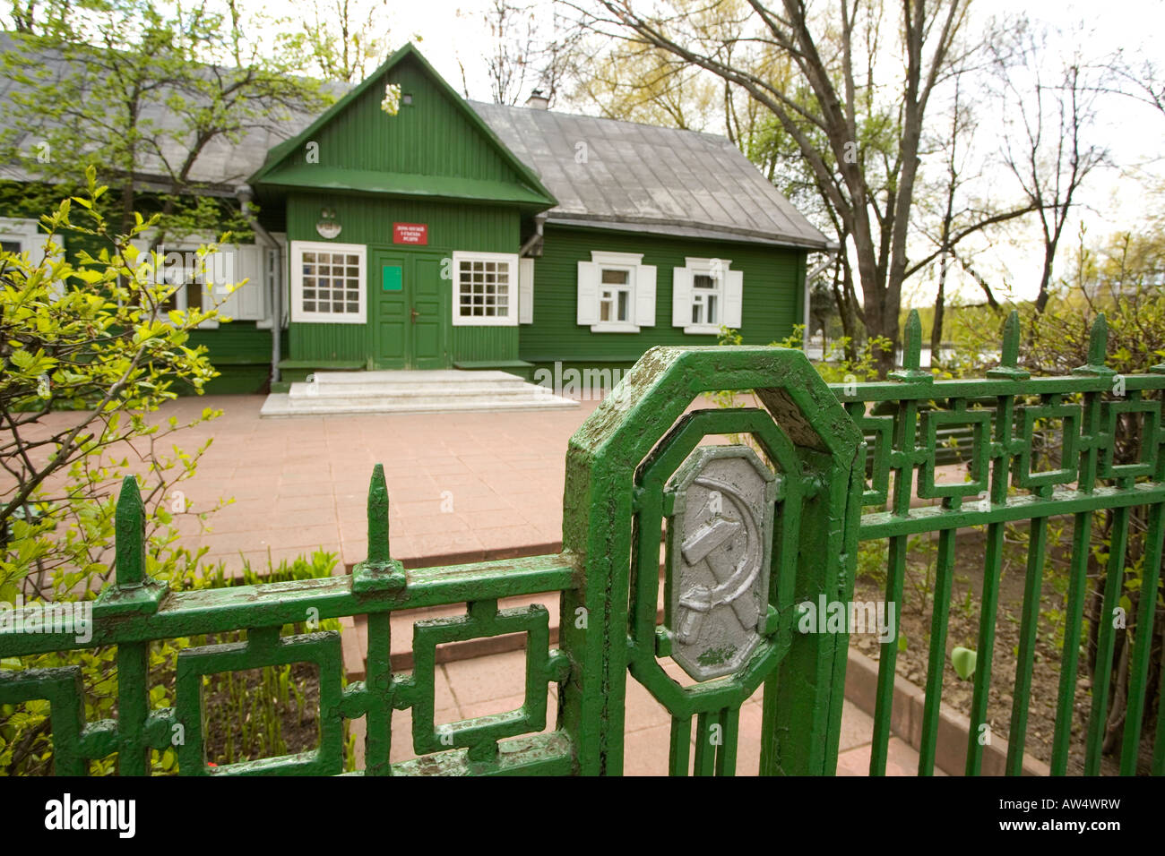 Le premier congrès de la social-démocratie russe Musée Parti des travailleurs à Minsk en Biélorussie. Banque D'Images