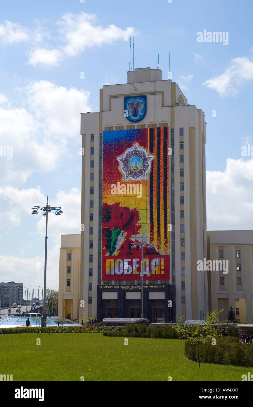 Affiche pour la célébration annuelle 9 mai défilé militaire à Minsk Belarus Banque D'Images