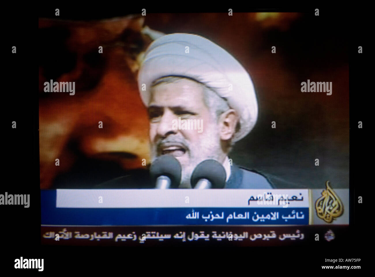 'Aussi' Al Jazeera Al Jazeera ou JSC news bulletin screen shot Banque D'Images