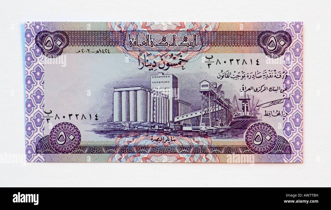 L'Iraq Dinar 50 bank note Banque D'Images