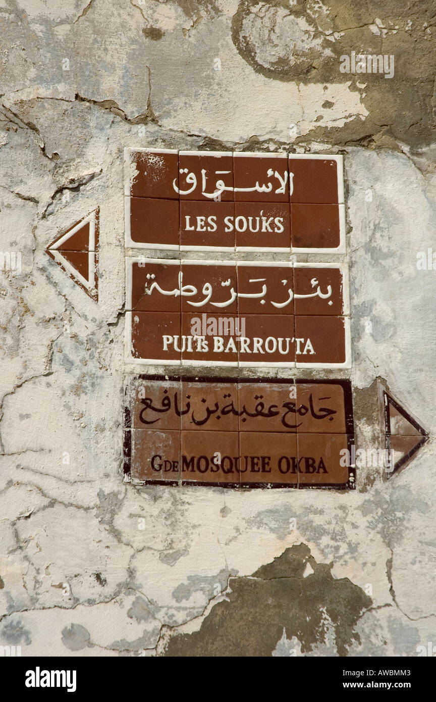 Les plaques de rue en arabe et en français indiquant les sites touristes : souk, eh bien, de la mosquée ; photo prise à Kairouan, Tunisie. Banque D'Images