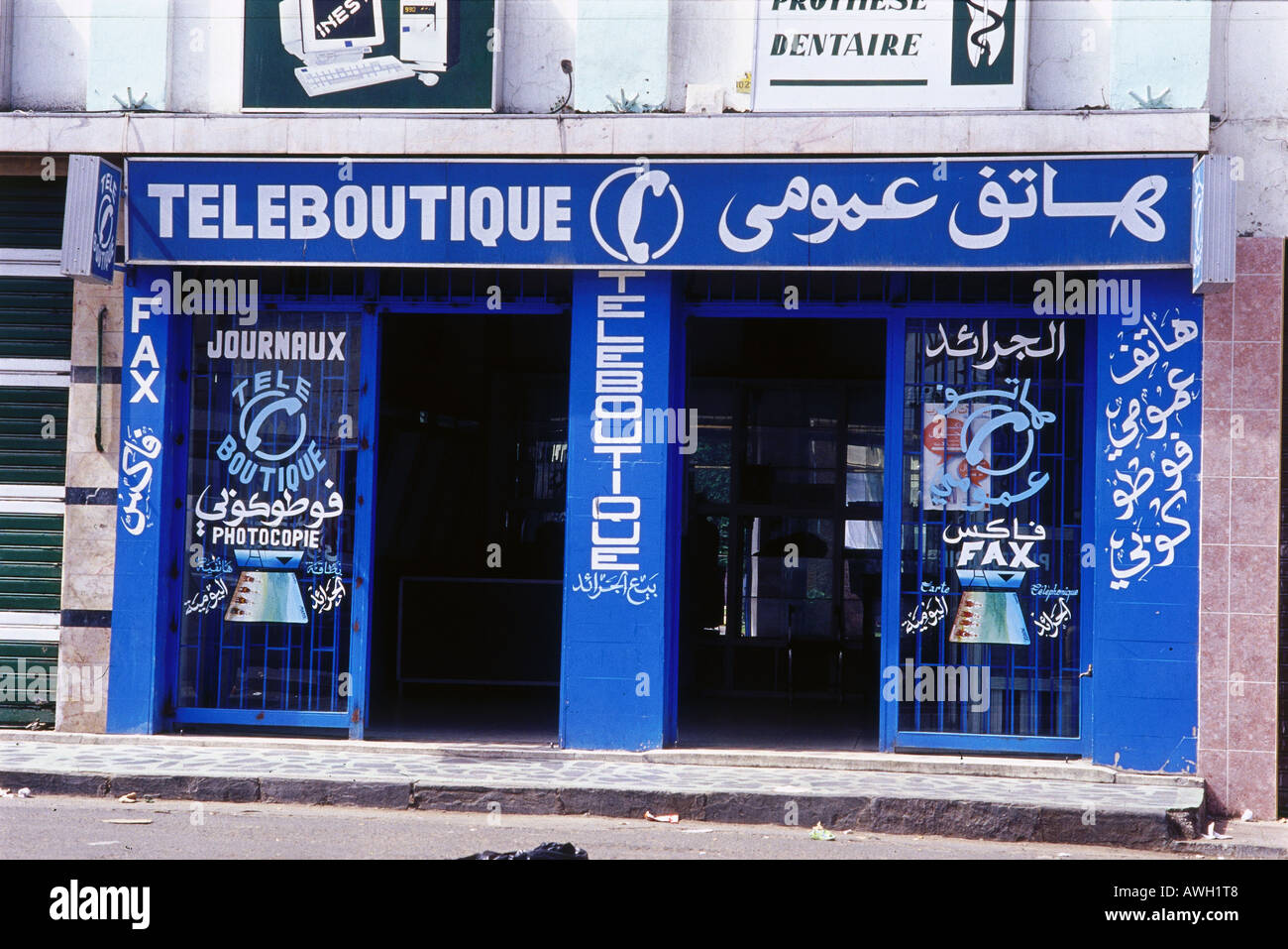Le Maroc, téléboutique, façade, où vous pouvez passer des appels téléphoniques et fax envoyés Banque D'Images
