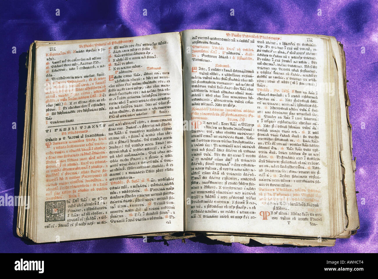 La Croatie, livre saint à l'aide de script glagolitique répartis entre clergé Slave Banque D'Images