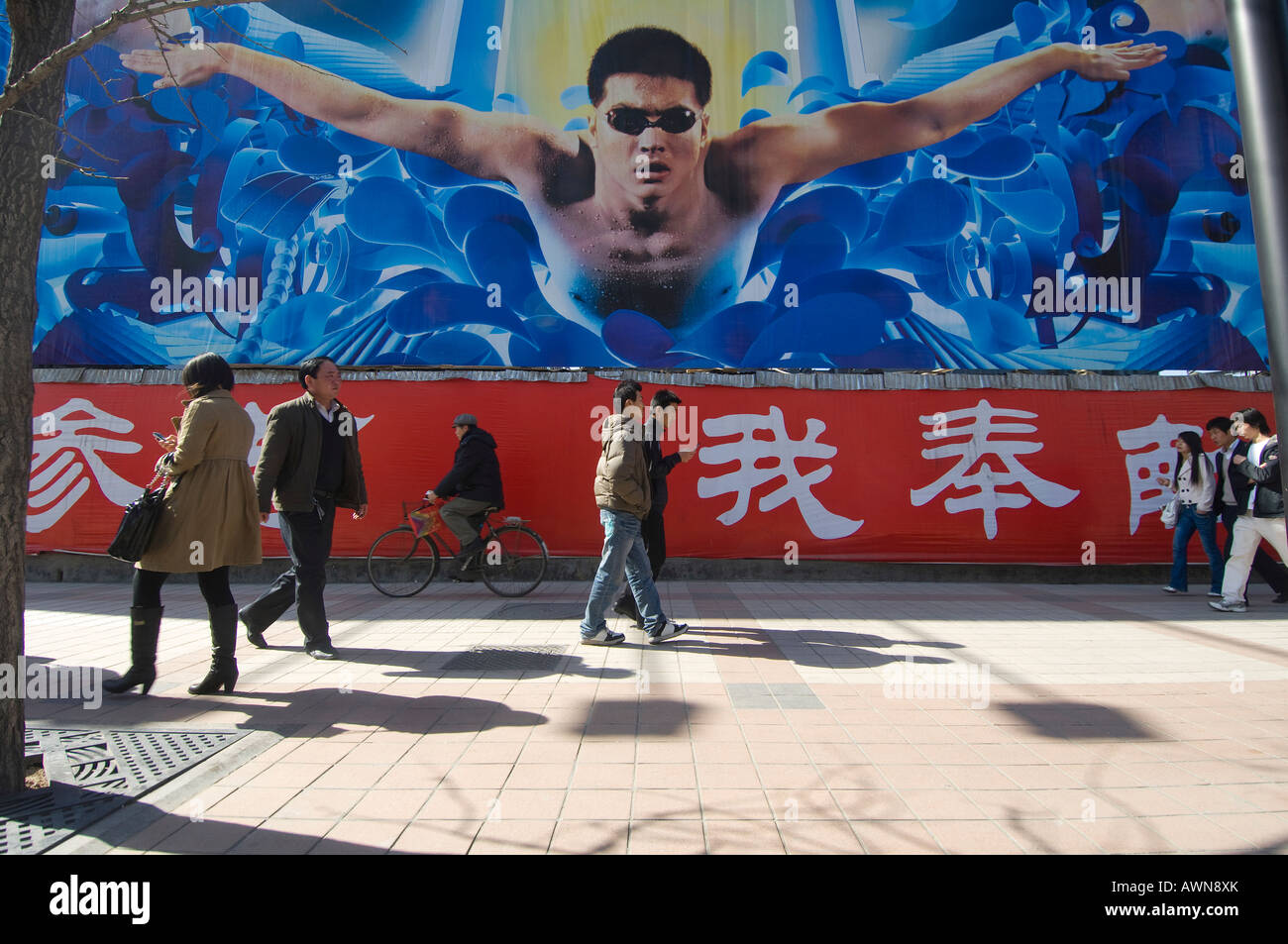 Star de la Chine Wu Peng nageur s'affiche sur un panneau publicitaire dans le Wanfushing quartier commercial de centre de Pékin. Banque D'Images