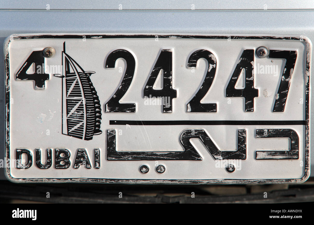 Numéro de plaque- avec Dubaï Burj Al Arab Banque D'Images