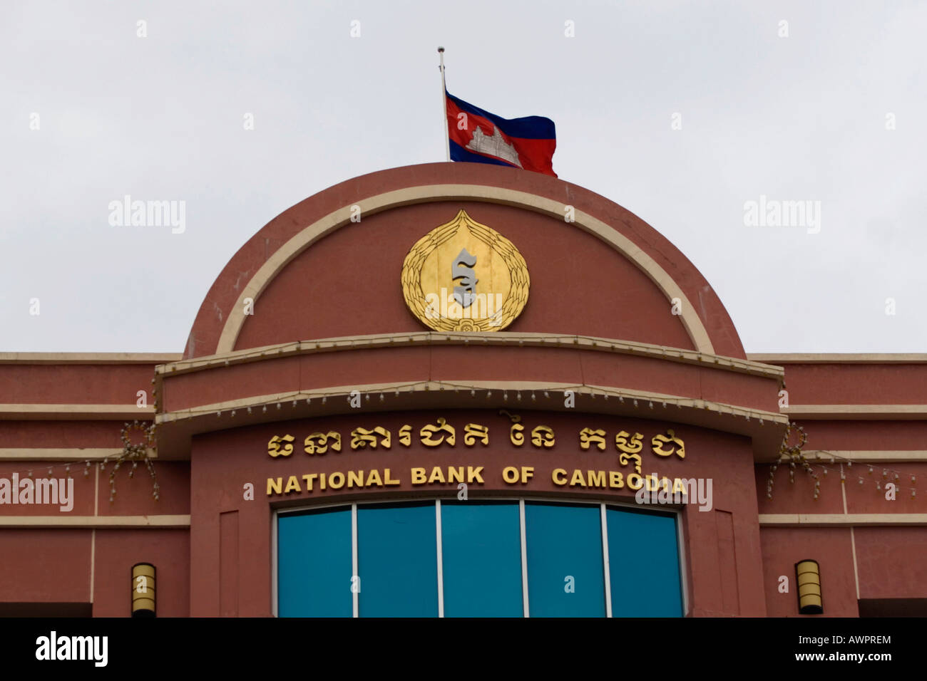 Banque nationale, Phnom Penh, Cambodge, Asie Banque D'Images