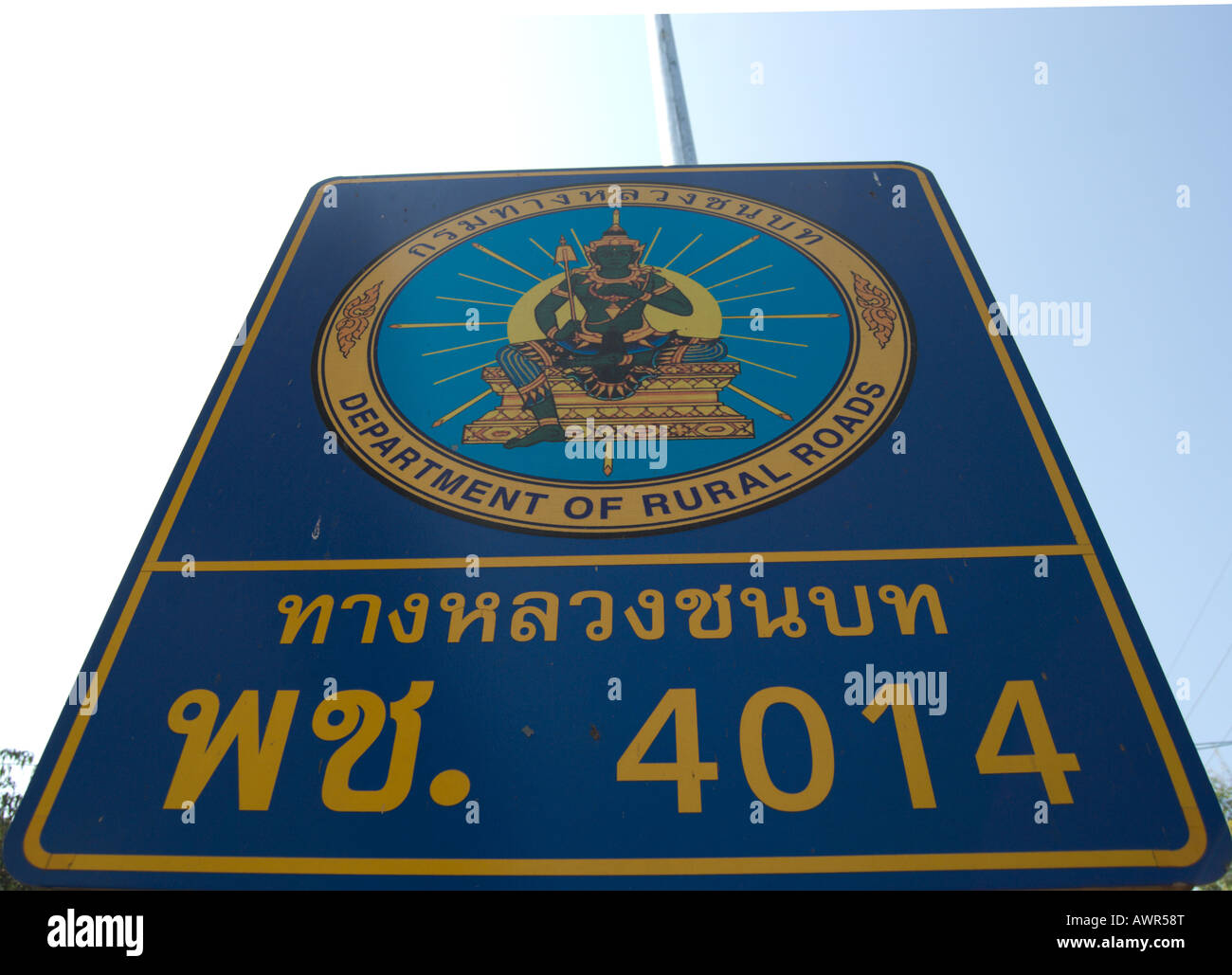 Thai road sign, près de Phetchabun, marquage rural road 4014 Banque D'Images