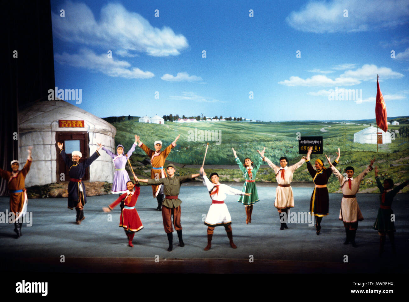 Ballet révolutionnaire moderne en 1976 Beijing durant la Révolution culturelle intitulé Fils et Filles de la centrale par des Prairies Banque D'Images