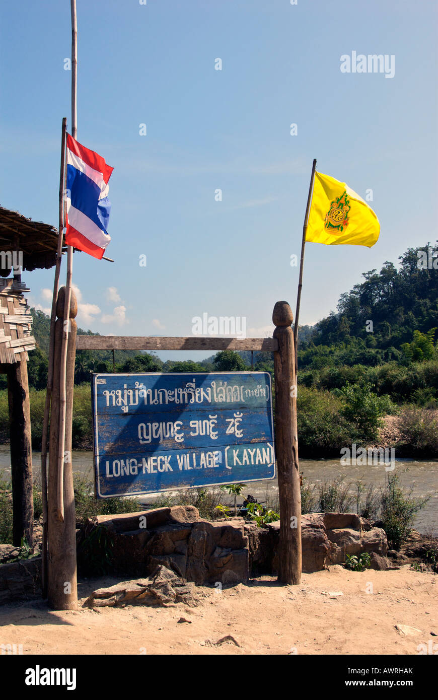 Long cou Karen hill tribe panneau village Ban Huay Mae Hong Son, province du nord de la Thaïlande Banque D'Images