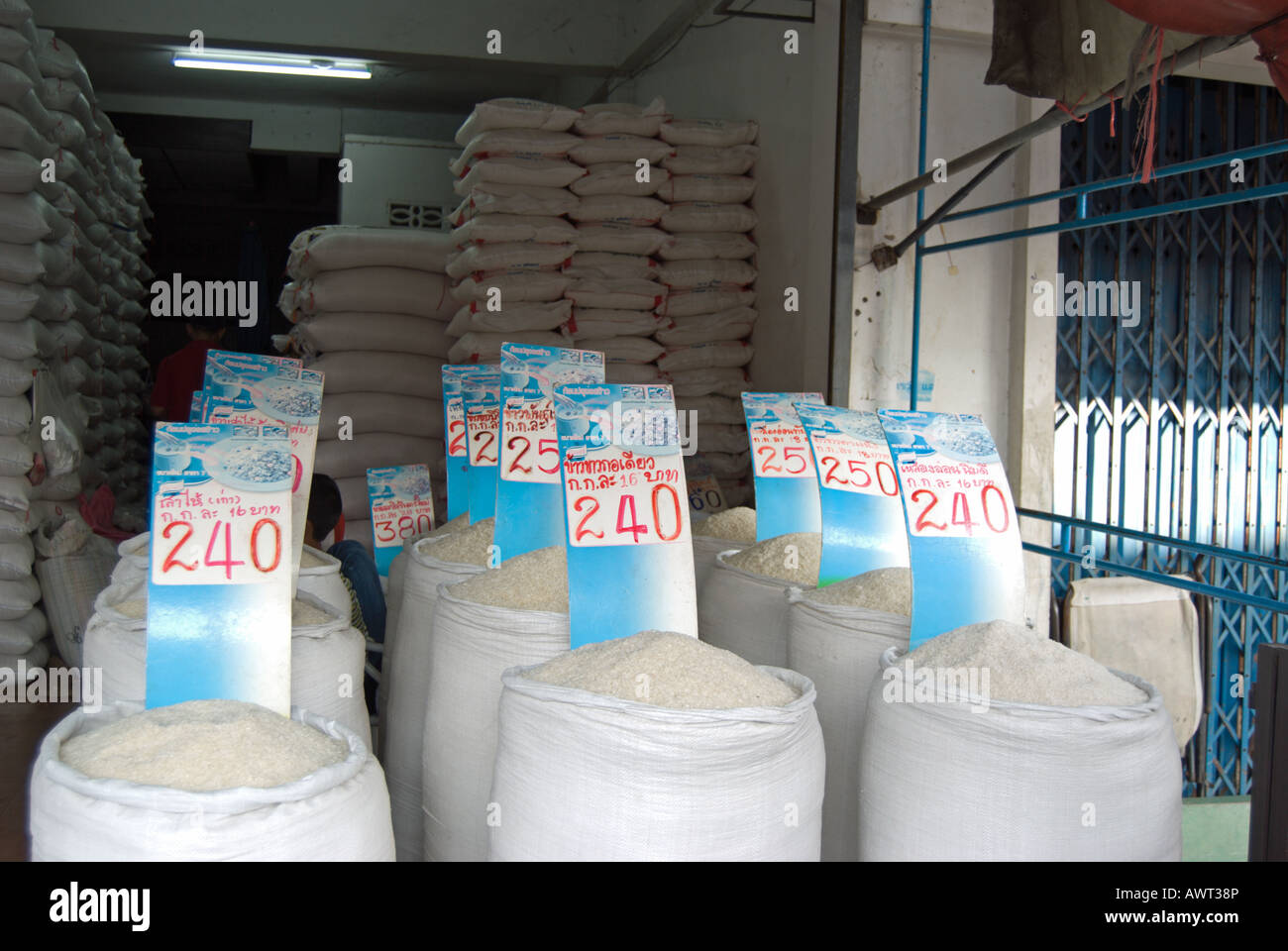 Prix différemment le riz, classée en fonction de la qualité, pour la vente de sacs à un marché en Thaïlande phetchabun Banque D'Images