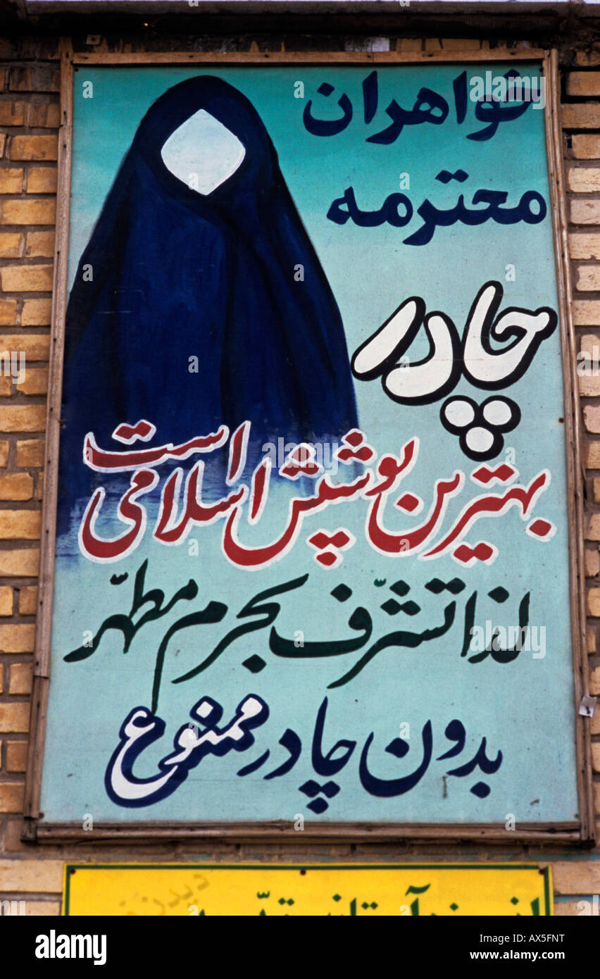 Panneau à l'entrée de la mosquée d'inhumation qui demande le strict respect du code vestimentaire islamique, Qom, Iran Banque D'Images