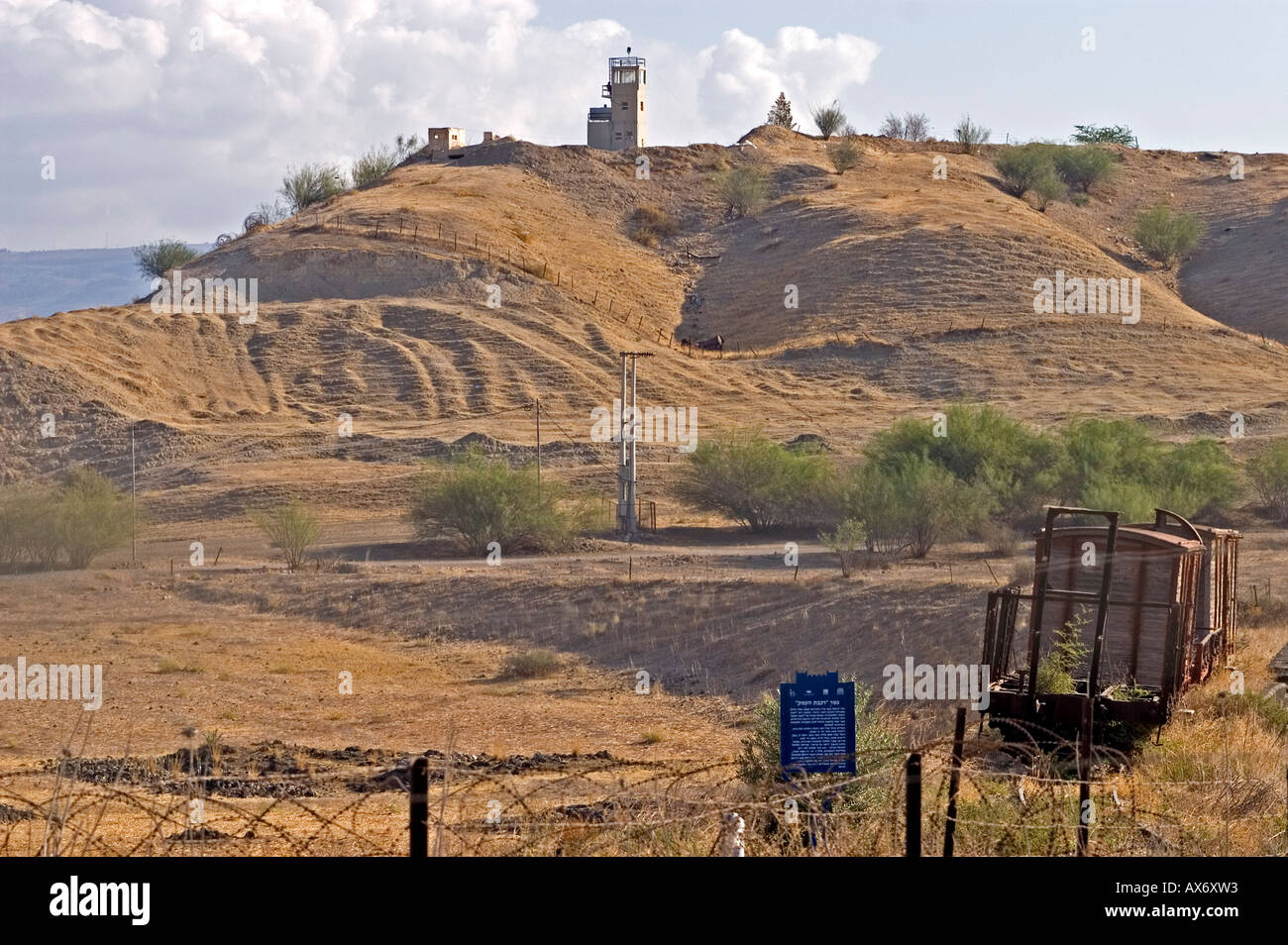 Sur le Jourdain Naharaim Galilée dans le nord d'Israël Banque D'Images