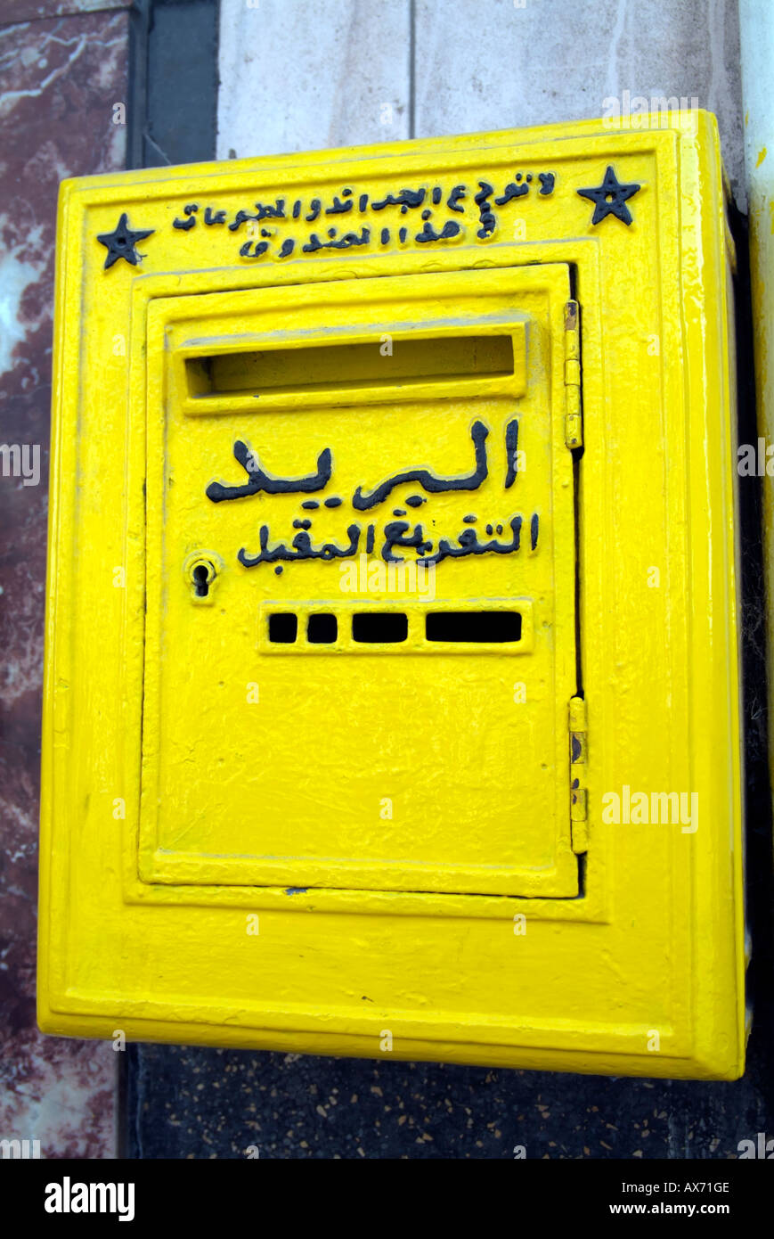 L'affichage jaune fort tanger maroc afrique du nord Juin 2006 Banque D'Images