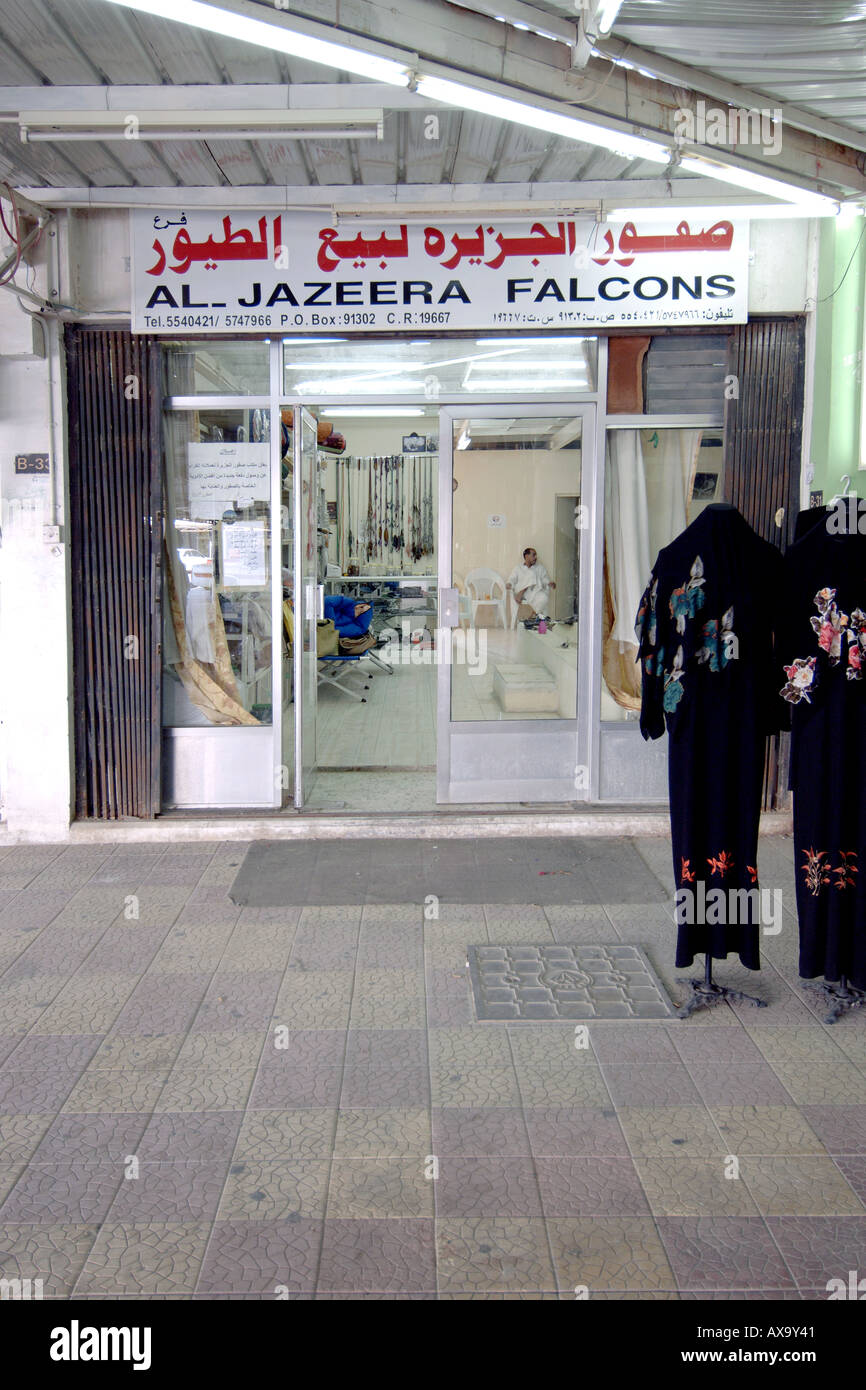 L'extérieur de l'Al Jazeera falcon boutique dans le souk Jeudi/Vendredi à Doha, au Qatar. Banque D'Images