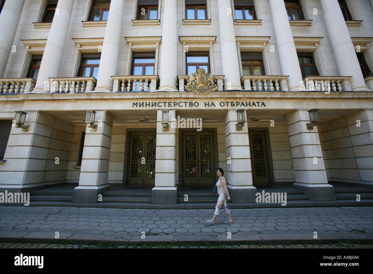 Des édifices gouvernementaux à Sofia, Bulgarie Banque D'Images