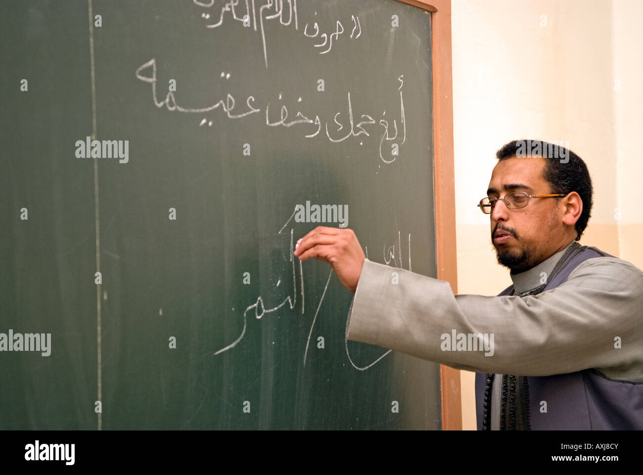 L'écriture arabe à l'enseignant l'Organisation islamique pour l'École