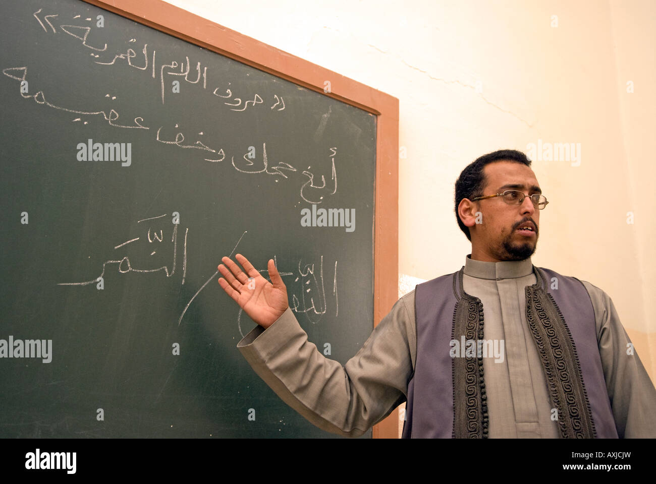 Une enseignante et une Arabe à l'École des Arts et Métiers islamique