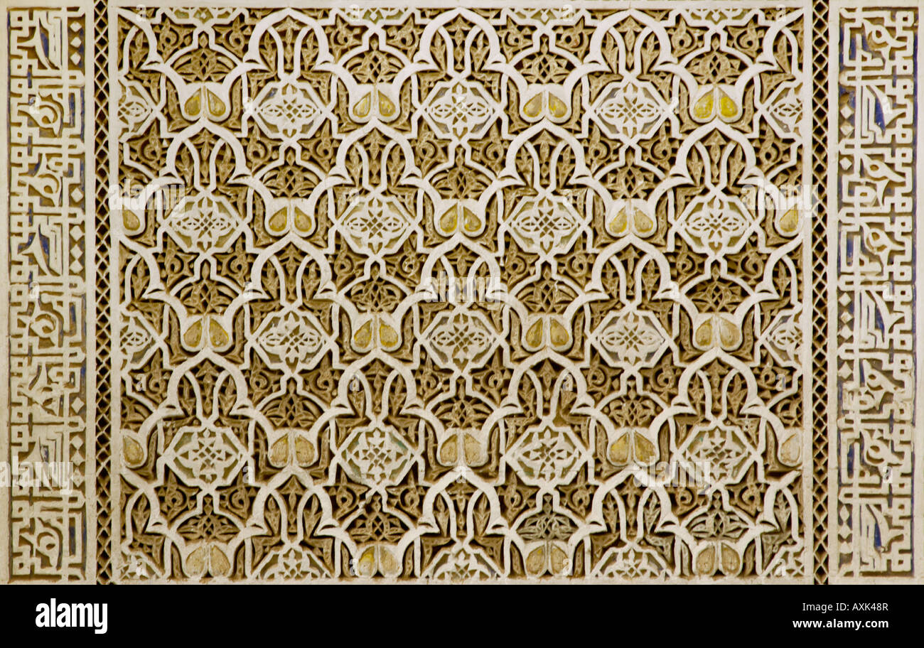 Panneau de plâtre sculpté au musée de Marrakech Marrakech Maroc Banque D'Images