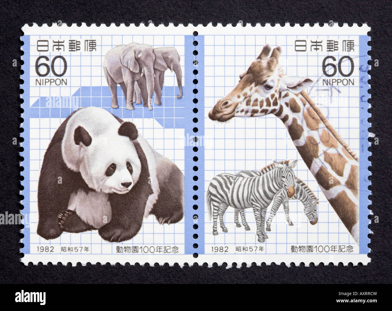 Les timbres japonais Banque D'Images