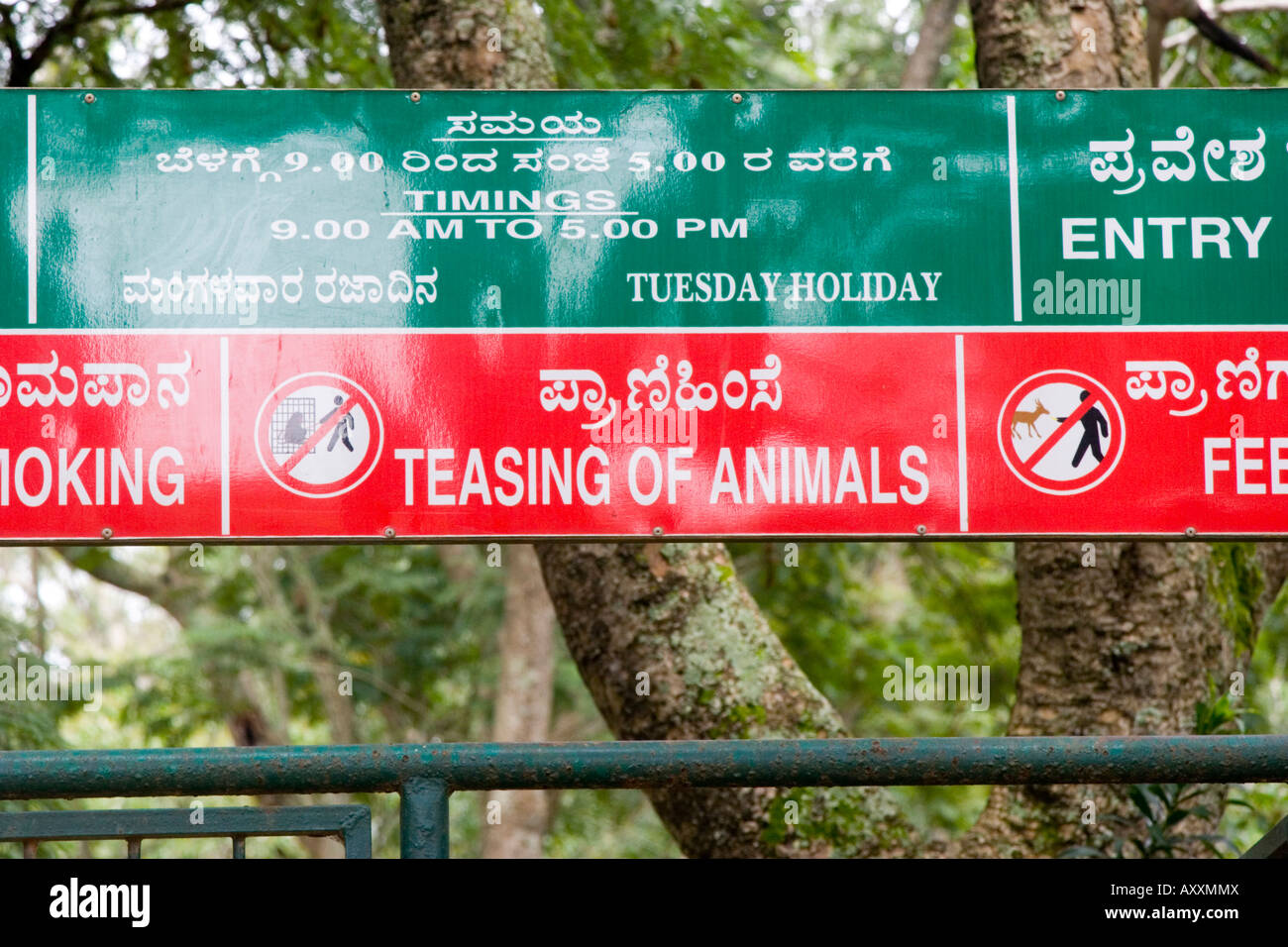 Panneau d'avertissement à l'expérimentation animale dans un zoo indien teasers Banque D'Images