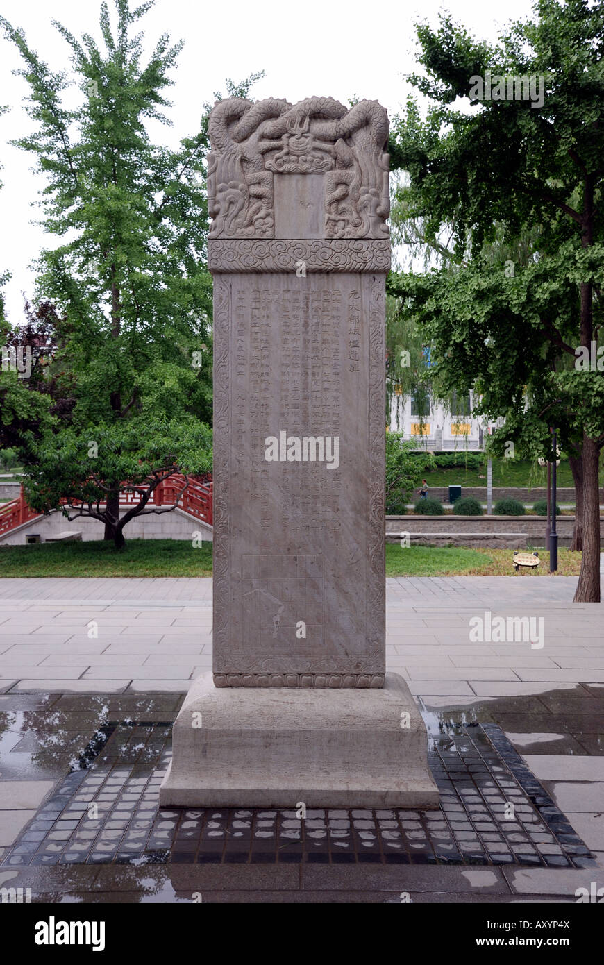 Stèle gravée en stationnement au large de Pearl Street Dongjie Beijing Beijing Ville Asie Chine Banque D'Images